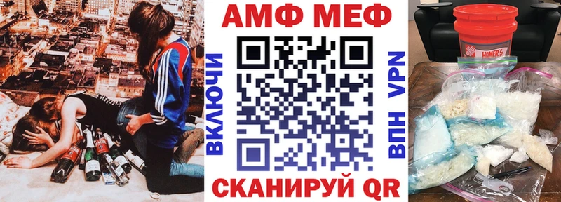 АМФ Розовый Морозовск