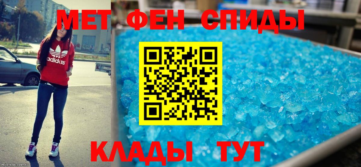 АМФ 97% Морозовск