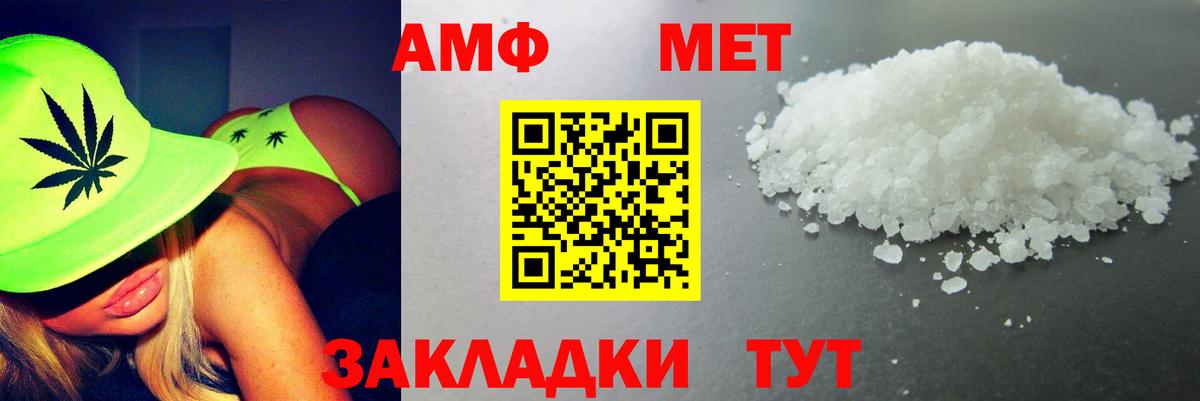 Amphetamine  Морозовск  АМФЕТАМИН 98% 
