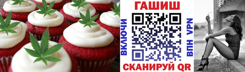 Cannafood конопля Морозовск