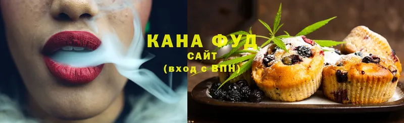 наркотики  Морозовск  Canna-Cookies марихуана 