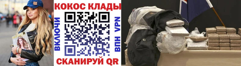 как найти закладки  Морозовск  Кокаин 98% 
