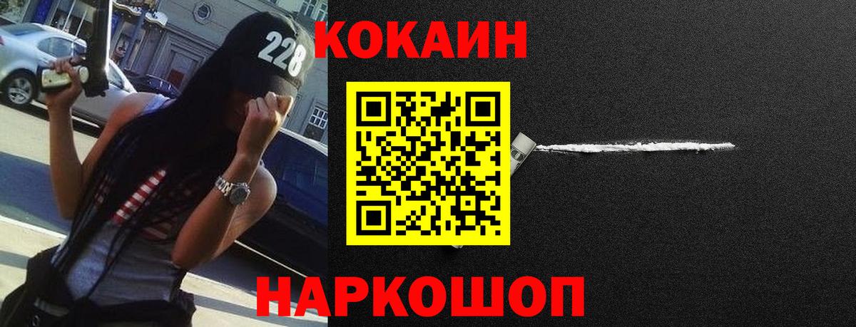 Морозовск  КОКАИН Боливия  Вход с VPN 
