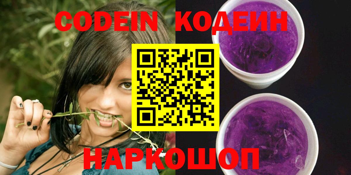 Меф  Вход с VPN  Кокаин  MDMA  ГАШИШ  Морозовск  МЕФ  A PVP  Марихуана 