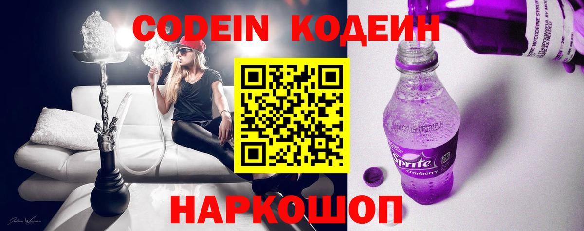 Гашиш Морозовск