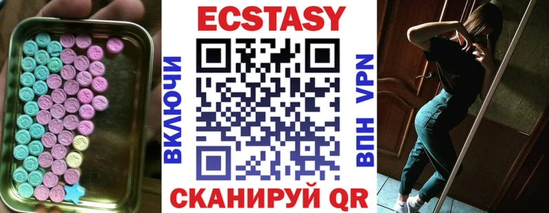 blacksprut как зайти  Морозовск  Ecstasy бентли 