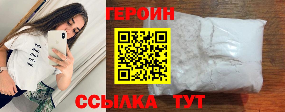 МАРИХУАНА  COCAIN  А ПВП СК   Меф кристаллы  Морозовск  ГАШИШ 