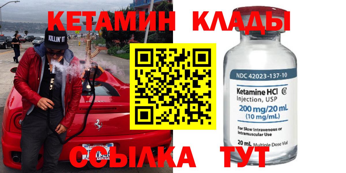 ТГК  Экстази  Мефедрон   Вход с VPN  Морозовск  ГАШИШ  Каннабис  Лсд 25 
