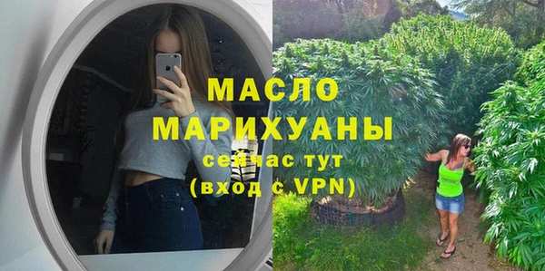 сатива Мегион