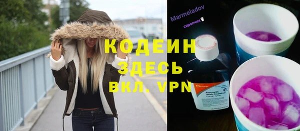стафф Михайловка