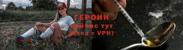 сатива Мегион