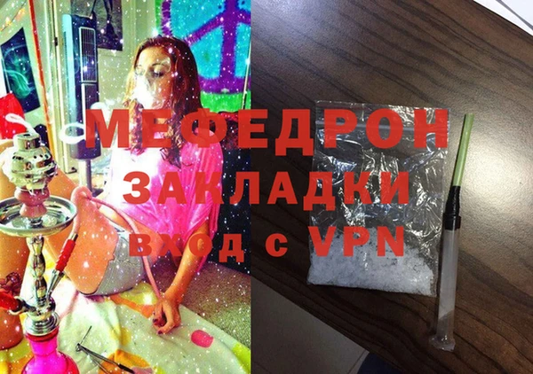 mdma Медногорск