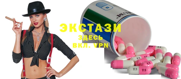 сатива Мегион