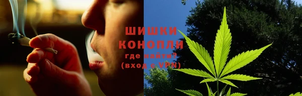мяу мяу кристалл Михайловск