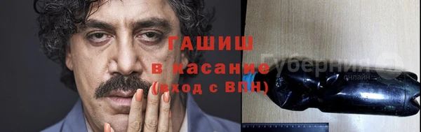 мяу мяу кристалл Михайловск