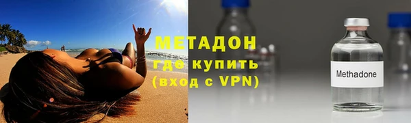 бутират Елизово