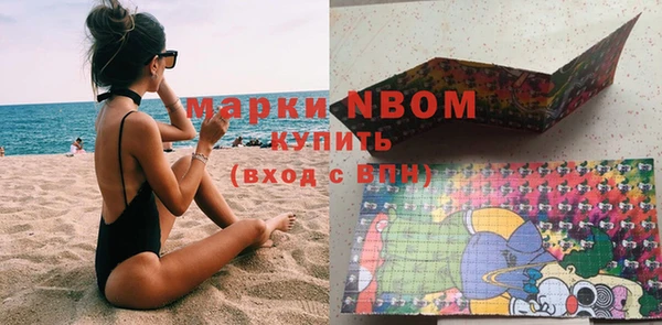 стафф Михайловка