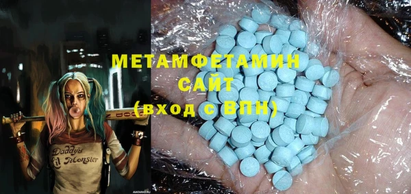 сатива Мегион