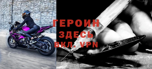 мяу мяу кристалл Михайловск