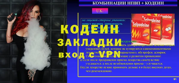 mdma Медногорск