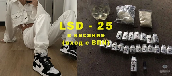 сатива Мегион