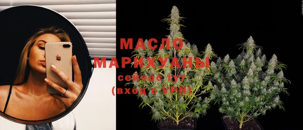стафф Михайловка