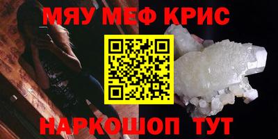 героин Беслан