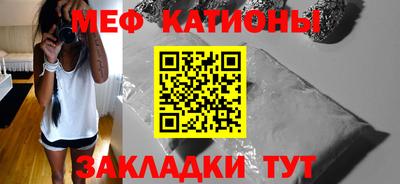 мяу мяу мука Бугуруслан