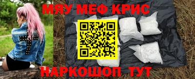 меф VHQ Берёзовский