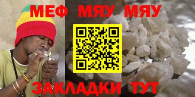 меф VHQ Берёзовский