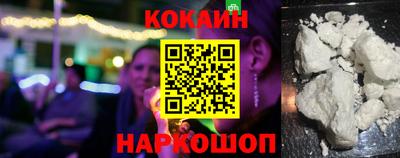 героин Беслан