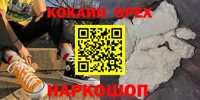 мяу мяу мука Бугуруслан