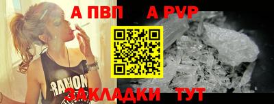 меф VHQ Берёзовский