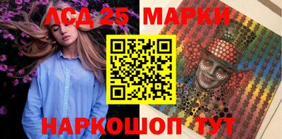 героин Бийск