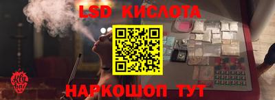 героин Бийск