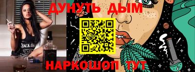 героин Бийск