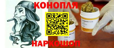 героин Бийск