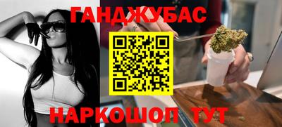 героин Бийск
