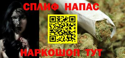 героин Бийск
