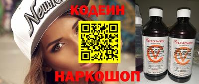 героин Бийск