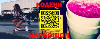 героин Беслан