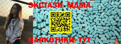 героин Беслан