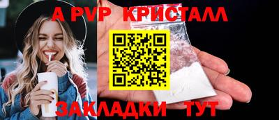 меф VHQ Берёзовский