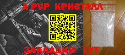 героин Бийск