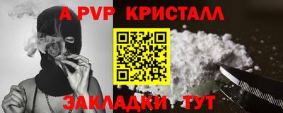 меф VHQ Берёзовский