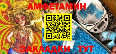 героин Беслан