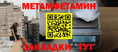 винт Будённовск