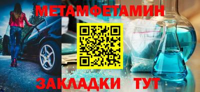 героин Беслан