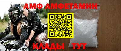 меф VHQ Берёзовский