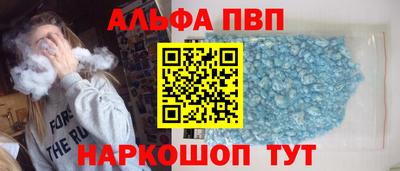 героин Бийск